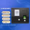 Youmash U-NF102-WIFI Face Recognition & Fingerprint Time Clock