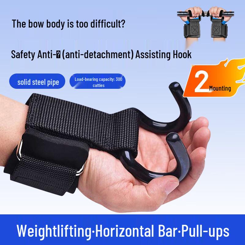 

Dewick Weightlifting Grip Support Accessories