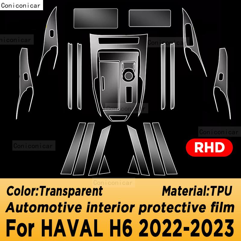 For Haval H6 2021-2022 Car Interior Center Console Transparent TPU Protective Film Anti-scratch Repair Film Accessories
