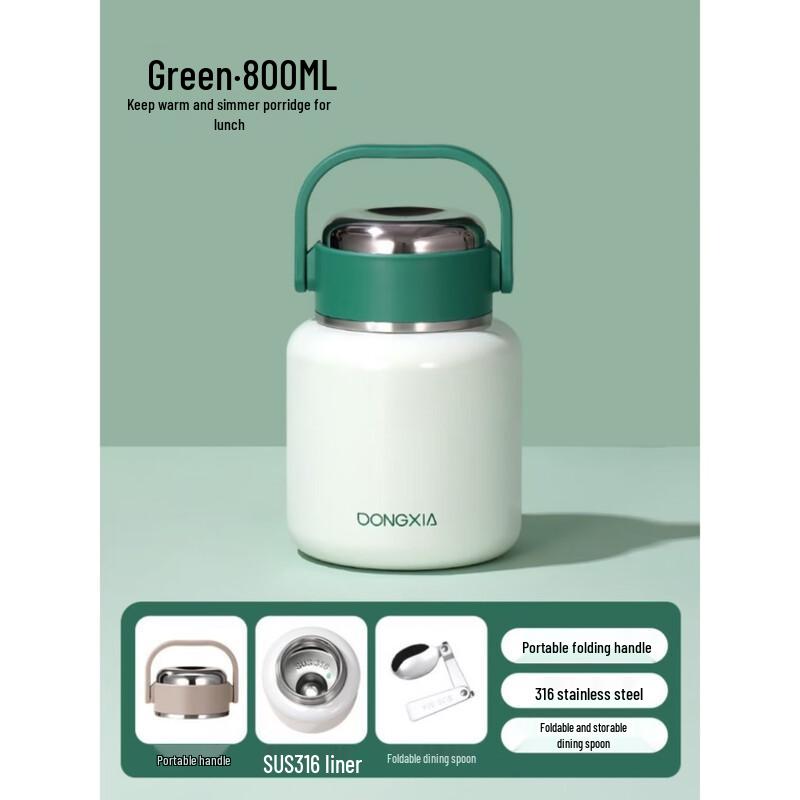Suixi Wide Mouth Insulated Food Jar with Folding Spoon