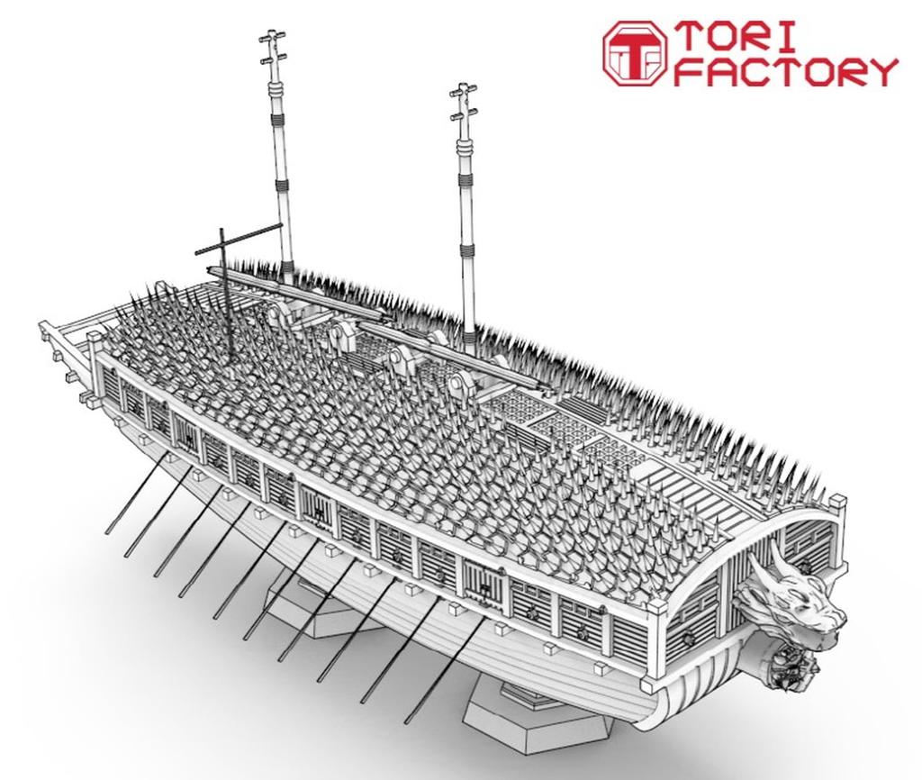 Trifactory 16th Century Korean Navy Turtle Ship Type B 3D Printer Kit 1/350 MU-02 (Ship)