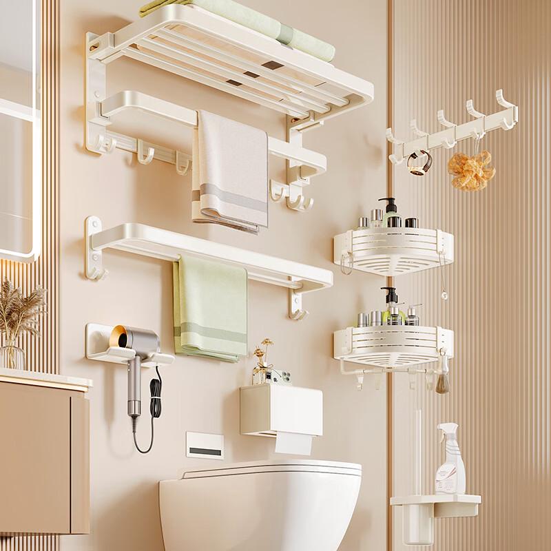 No-Drill Double Folding White Space Aluminum Towel Rack