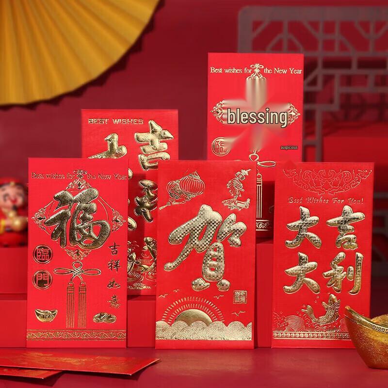 Swiftfire Creative Red Envelopes