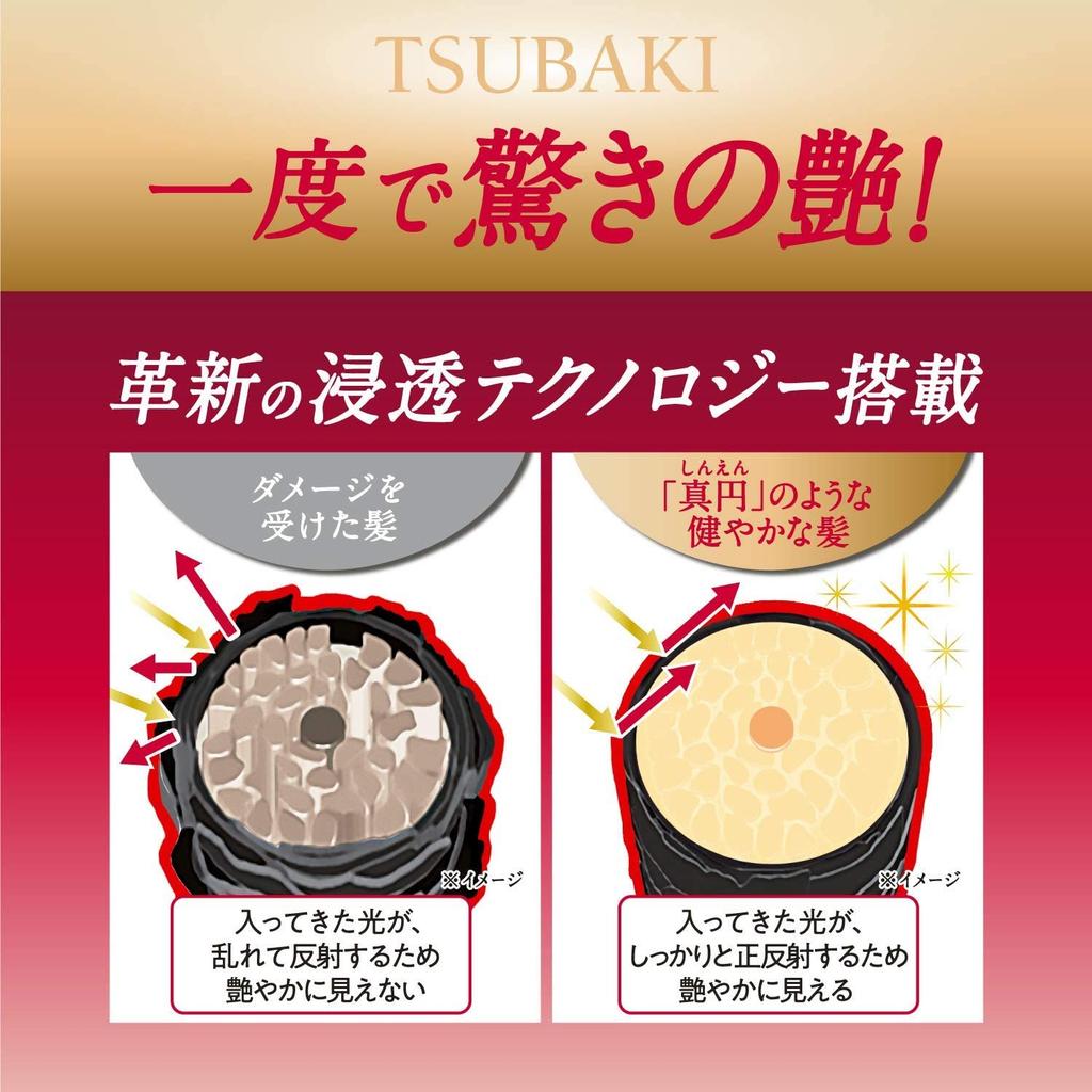 TSUBAKI Premium Moist Shampoo Bottle 490ml