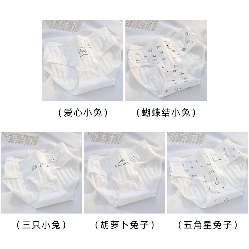 A-class baby cotton 7A antibacterial crotch women's underwear, skin friendly and breathable mid waist girls' triangle pants