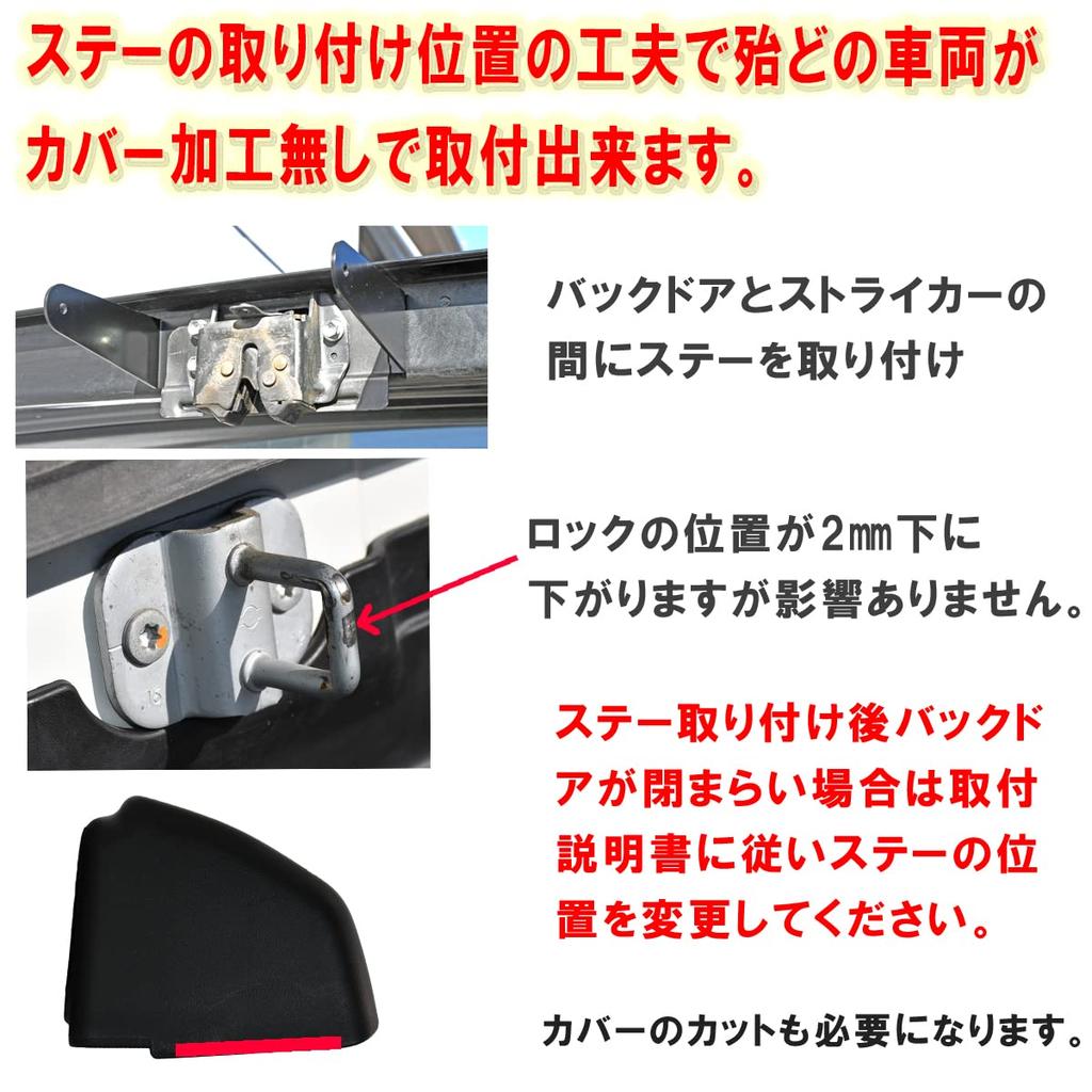 East Field Rear Gate Opening and Closing Assist Grip for Hiace 200 Series Super 1st To 8th Generation 1st To 3rd (Regius Ace) Standard/Wide Body,