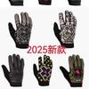 Muc-0ff Motorcycle Cycling Gloves Mountain Bike Outdoor Riding - Full Finger Durable Nylon Men Women