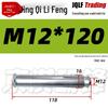 National Standard Lanbai Construction Hex Cross Internal Expansion Anchor Bolt
