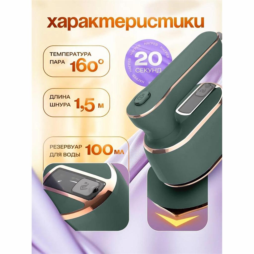 Mini myjka uliczna i pralka, 1000W