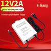 Резервний адаптер живлення ДБЖ 12В 2А із захистом від дощу та блискавки для внутрішніх/зовнішніх камер спостереження, стандарти США та ЄС.