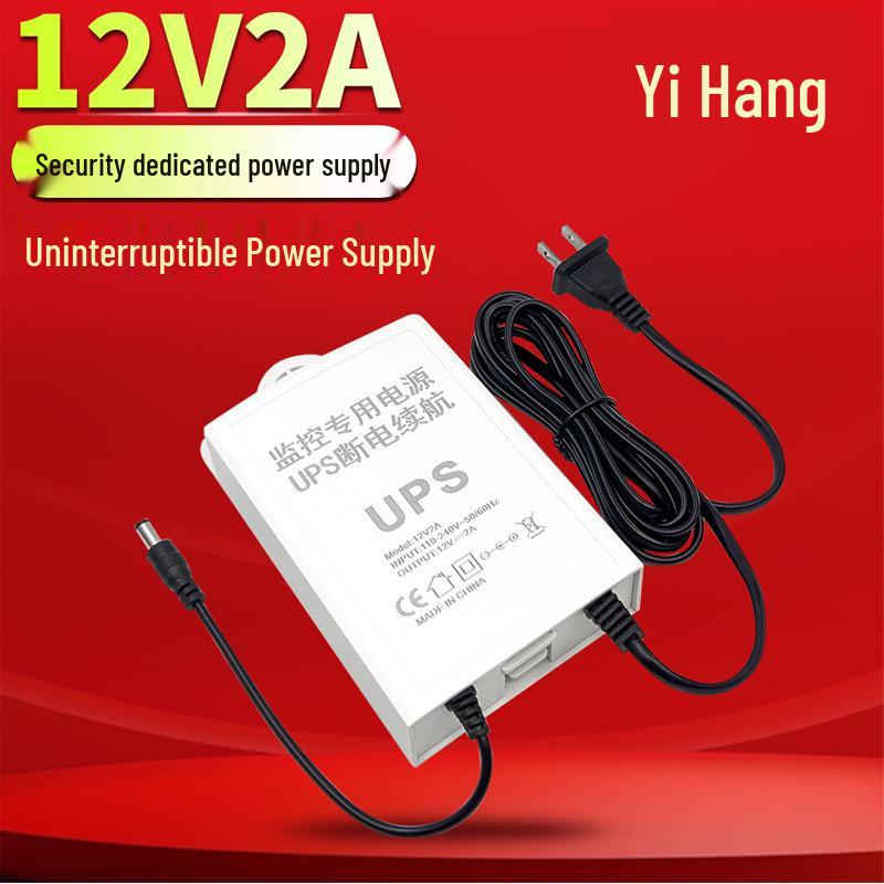 

Резервный адаптер питания UPS 12В 2А с защитой от дождя и молнии для внутренних/наружных камер видеонаблюдения, стандарты США и ЕС. US Standard