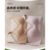 Women S Wireless Seamless Back Support Push Up Bra