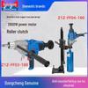 Dongcheng Wet/Dry Diamond Core Drill 220V 2600W Water Drilling Machine, Model Z1Z-FF03-180/FF04-180.