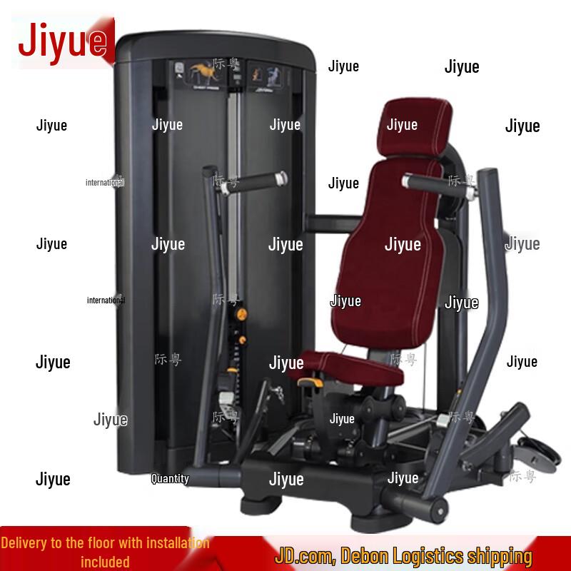 Jiyue Seated Chest Press Training Machine