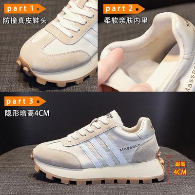Waffle Women's Autumn and Winter Platform Leather Student Sports and Leisure Shoes Women's Shoes Tide