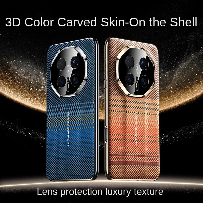 3D Color Carving Plain Leather Skin-friendly Soft Edge Case For Honor Magic8 Pro Magic 8 7 Pro Camera Protection Cover