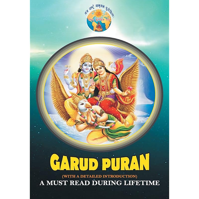 Garud Puran (Hindi and English Edition) Garun Puran Is a Matchless Scripture of Satvik