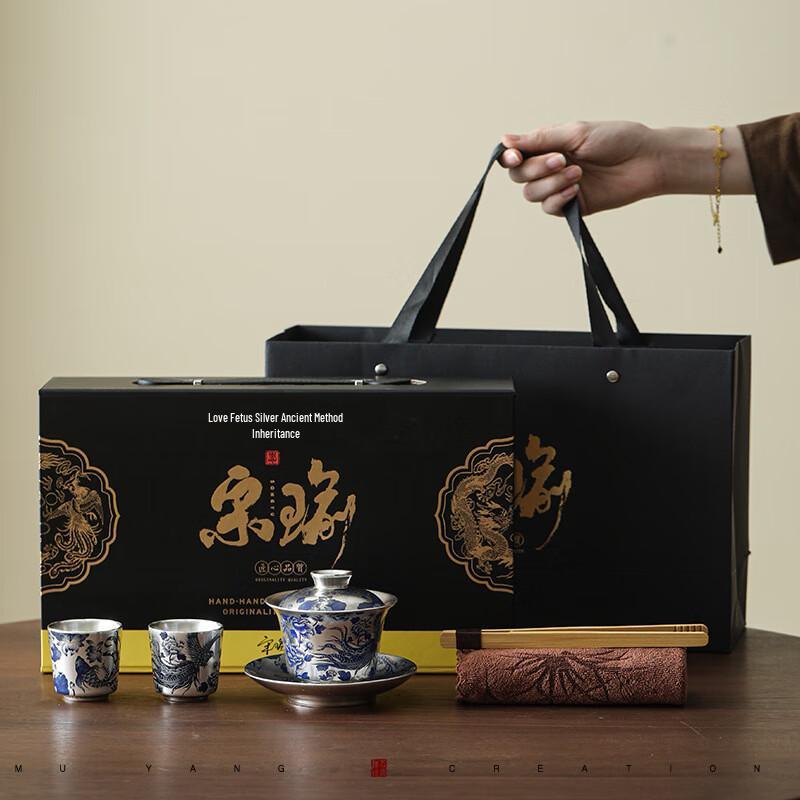 

Chaxun Songyu Silver & Blue Porcelain Tea Set