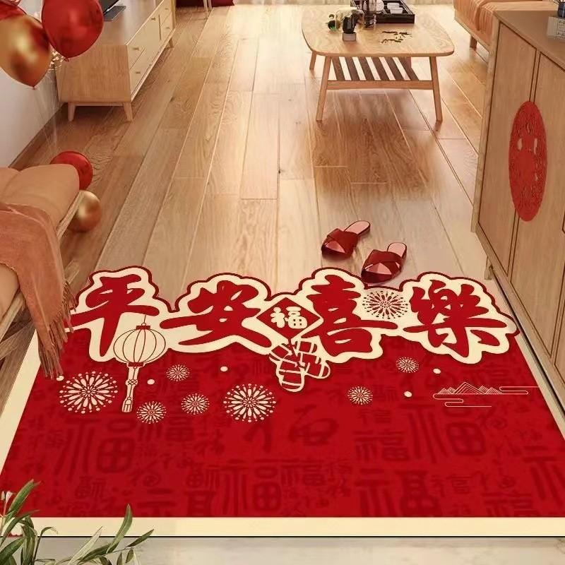 Diatomite Door Mat Entryway Rug With Celebratory Patterned Letter Print For Living Room Decor