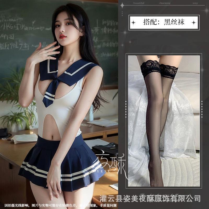 Sexy lingerie school dress sexy jk uniform seduction hot pleated skirt cosplay suit