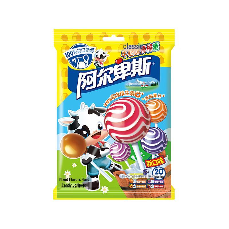 Alpenliebe Lollipops