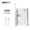 BAIR X3U Rechargeable Sonic Electric Toothbrush CN Plug (adapter Included)