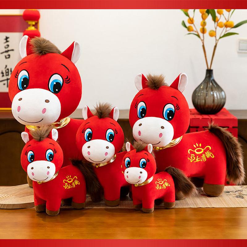 2026 Year Of The Horse Doll, Red Pony Mascot Plush Toy, Stubborn Horse Doll, Creative Emoji Toy