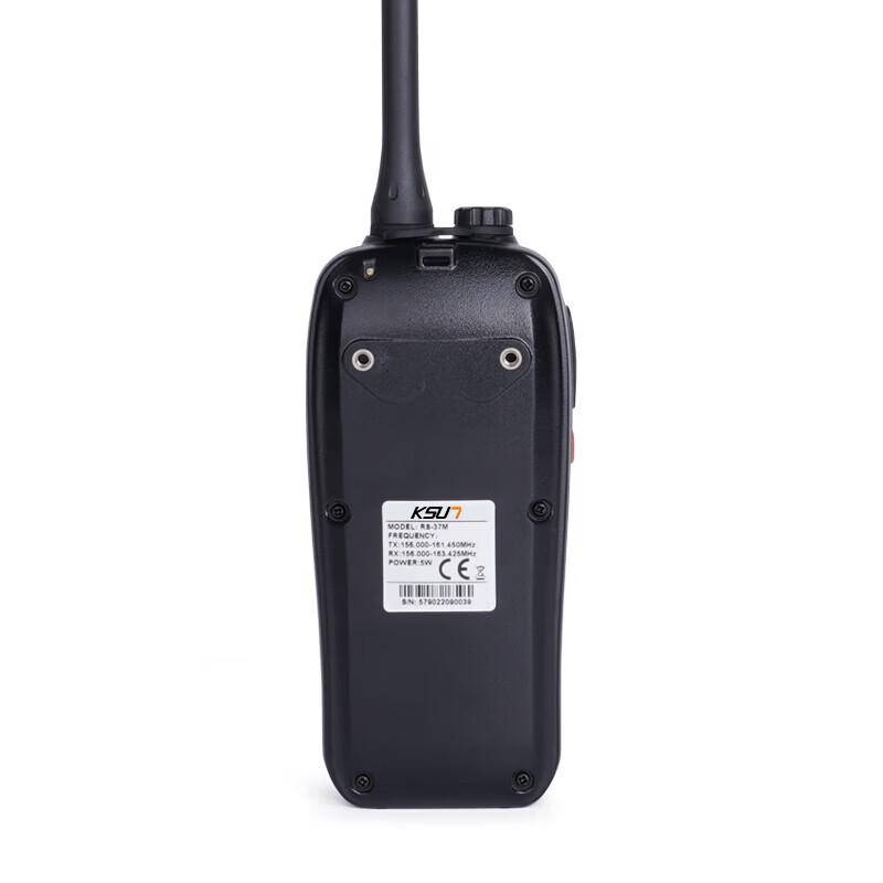 KSUN TFSI P37 Floating Marine Radio (CN version)