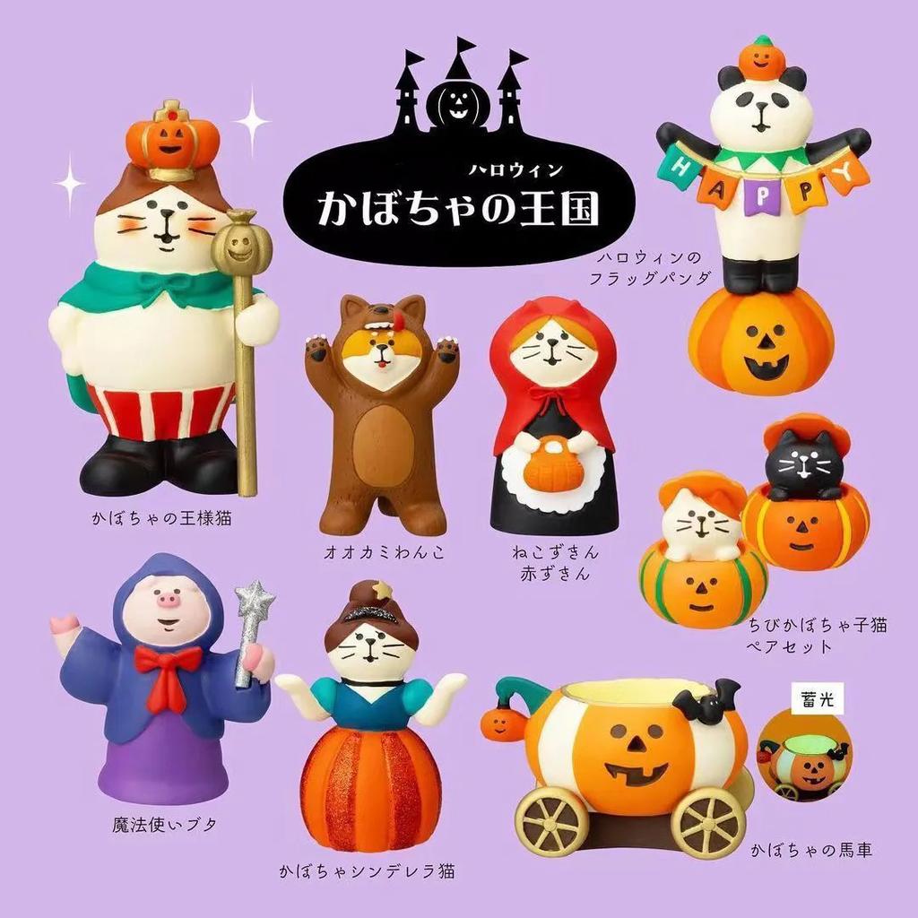 New!Japan Zakka 2025 Halloween Japan Decor Bookshelf Decoration Collectible Home Decor Resin Craft Ornaments Scene Decoration