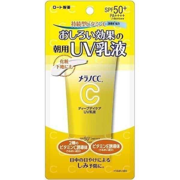 Melano CC Deep Day Care UV Emulsion 50g SPF50+/PA++++ Sunscreen Face