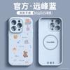 Applicable To Apple 11 Mobile Phone Case, New Iphone11plus Case 11 Liquid Silicone 11 Magnetic Attraction 11promax