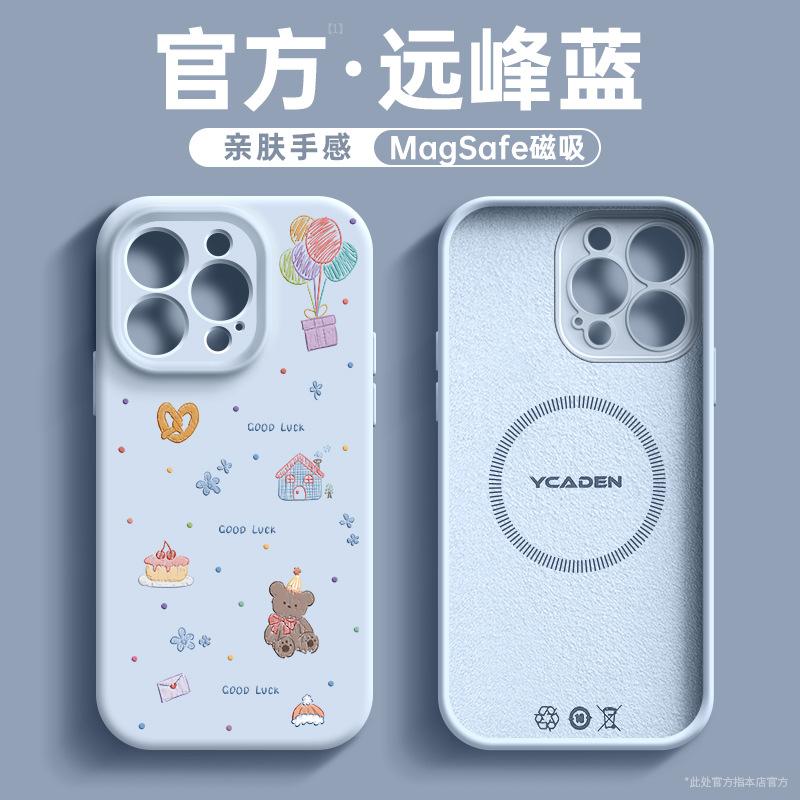 Applicable To Apple 11 Mobile Phone Case, New Iphone11plus Case 11 Liquid Silicone 11 Magnetic Attraction 11promax