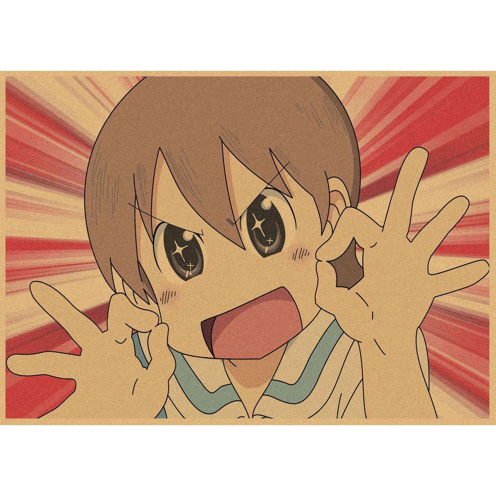 Retro Japanese Anime Kraft Paper Poster - My Ordinary Life Wall Art Mural