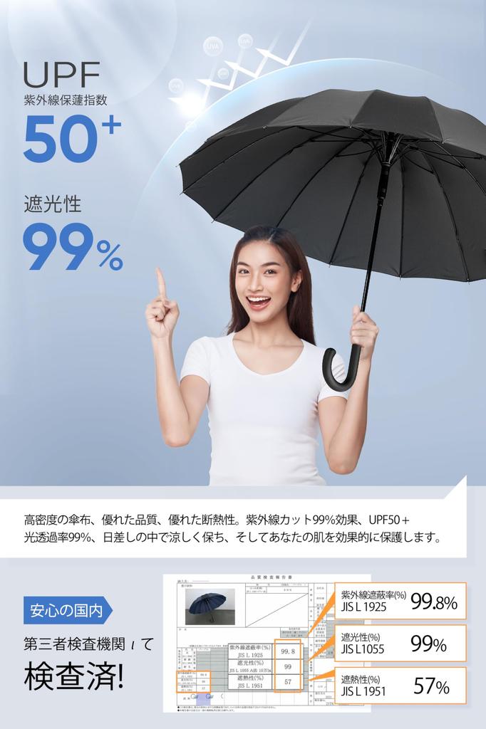 VIVICITY Long Umbrella for Men and Super 230T Glass Fiber with Teflon Automatic Opening Cane Suitable for Rain or Includes Storage Pouch Women,