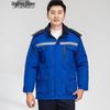 Men's Winter Flame Team Work Jacket