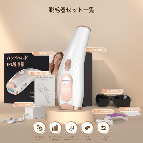 YUNDOO Hair Removal Device for Men and Compatible with Vio Latest Salon Painless Hair Home Use Hair Removal IPL Hair Removal Optical Beauty 9 Level