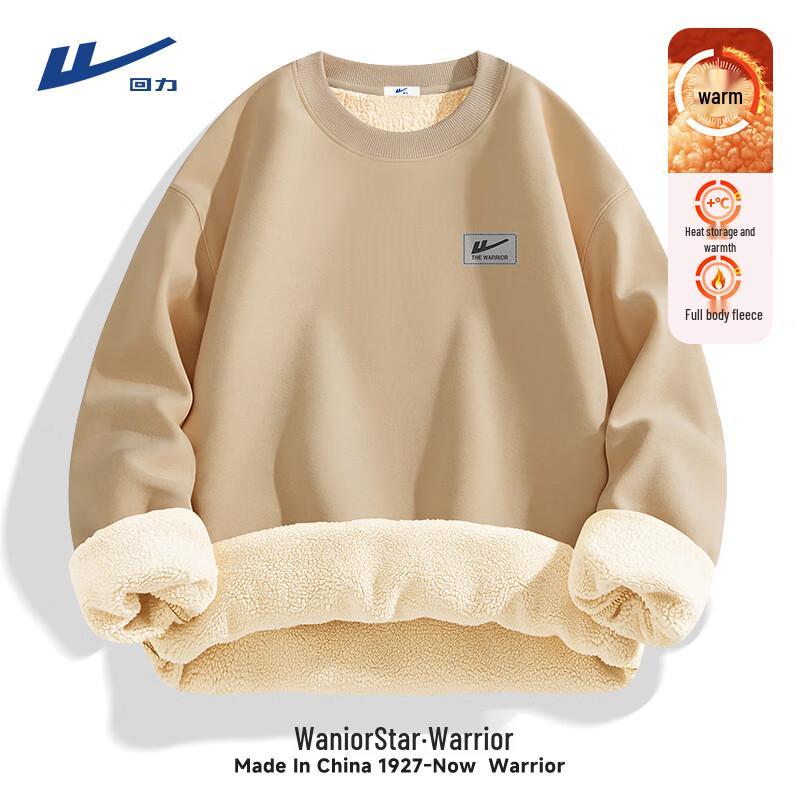 Warrior Men's Fleece-Lined Winter Sweatshirt