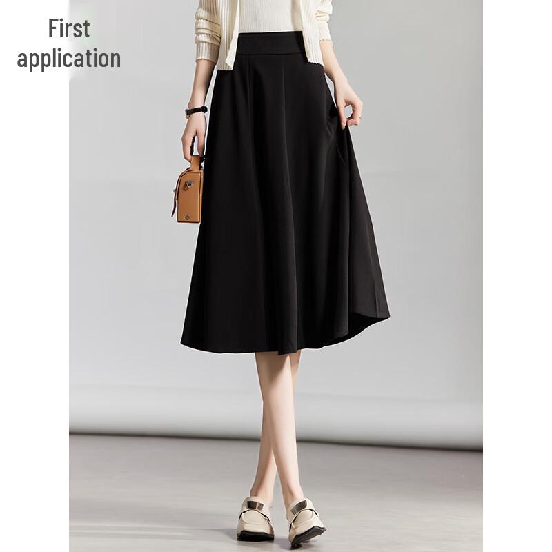 Chushen High-Waisted A-Line Skirt