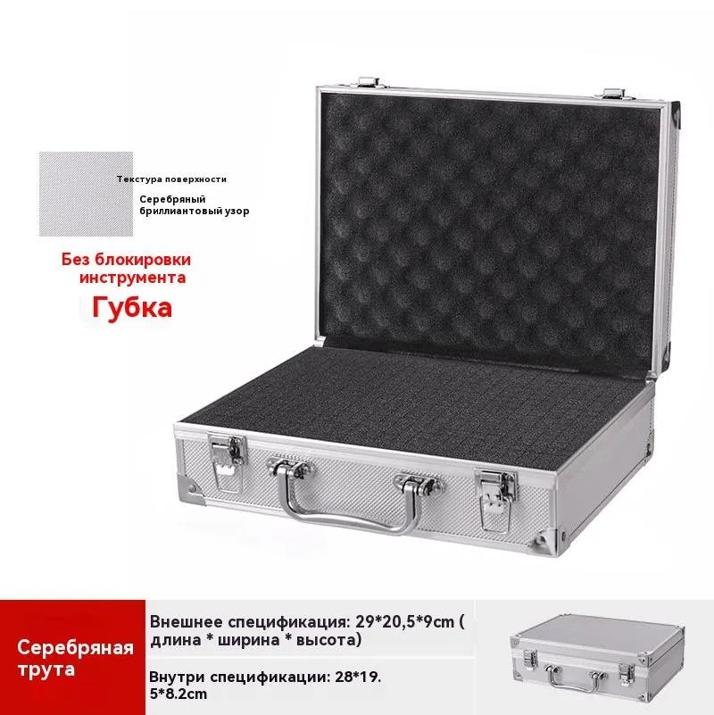 

Ручной ящик для инструментов Алюминиевый сплав Кодовый ящик для файлов One Size