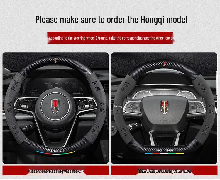 Genuine Leather & Suede Carbon Fiber Steering Wheel Cover for Hongqi H5/H9/EQM5/H7/EHS9