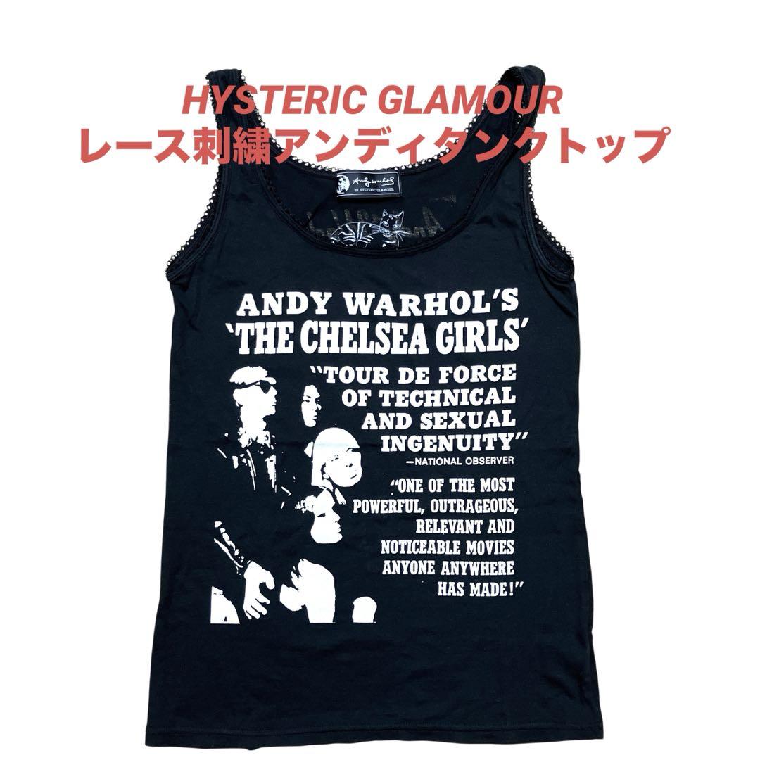 

[USED] Used Hysteric Glamour lace embroidered Andy Warhol tank top in black