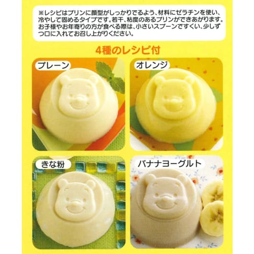 Skater Chilled Pudding Cups, 2-Piece Set, Disney Winnie the Pooh Design, Made in Japan, PRC1-A