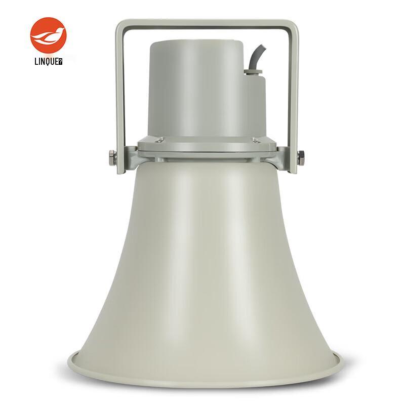 Lingque MH704 Public Broadcast Horn Speaker CN plug (adapter included)