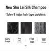 ShuLei Moisturizing Soft Silk Shampoo