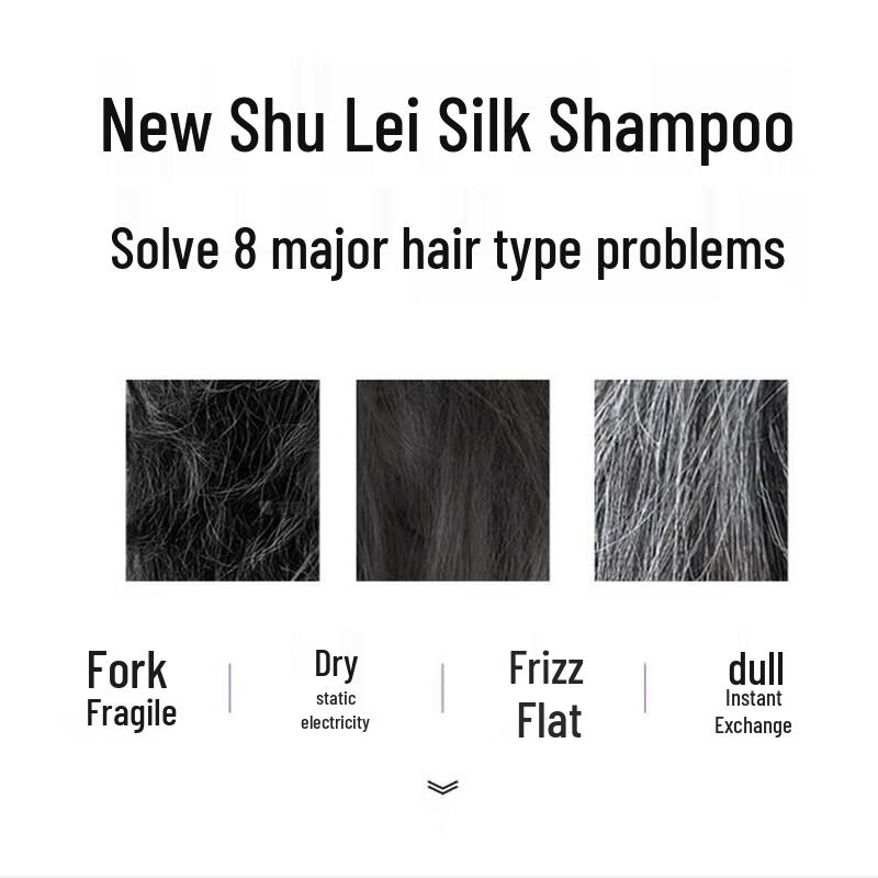 ShuLei Moisturizing Soft Silk Shampoo