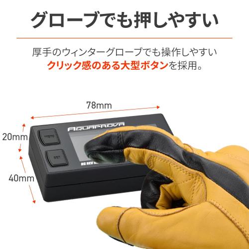 Daytona AQUAPROVA Motorcycle Tachometer Digital Waterproof Backlight HG Series Rev Meter 72815