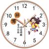 14 Inches 35 Cm Classroom Clock Clock College Entrance Examination Inspirational School Junior High School Class Wall Clock