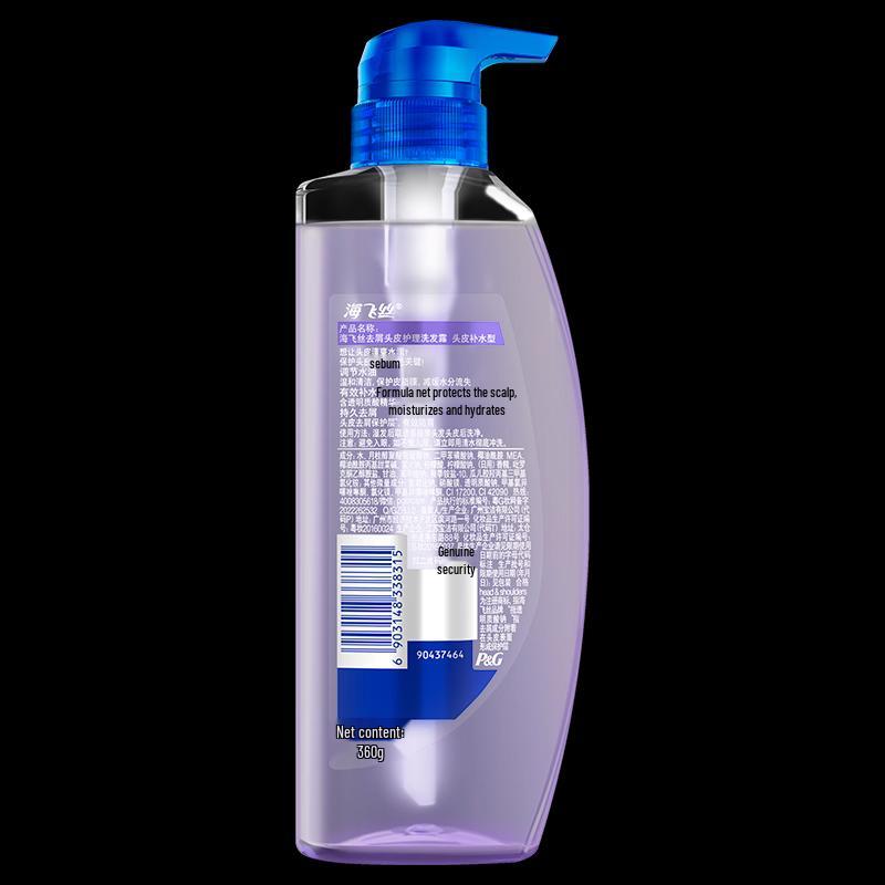 Head & Shoulders Anti-Dandruff Scalp Care Hydrating Shampoo