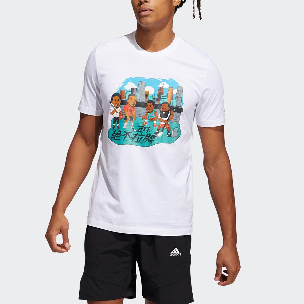 Adidas Casual Basketball Sports Breathable Short Sleeve T-Shirt Men Tops White H43988