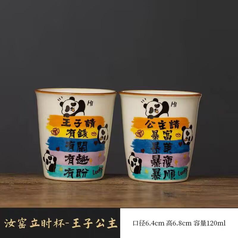 Beige Ru Kiln Teacup Master Cup Couple Cup Creative High-End Coke Cup Ceramic Kung Fu Tea Cup Souvenir